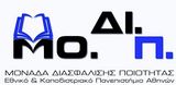 Ειδική συνάντηση με Εκπροσώπους των ΟΜΕΑ των Τμημάτων