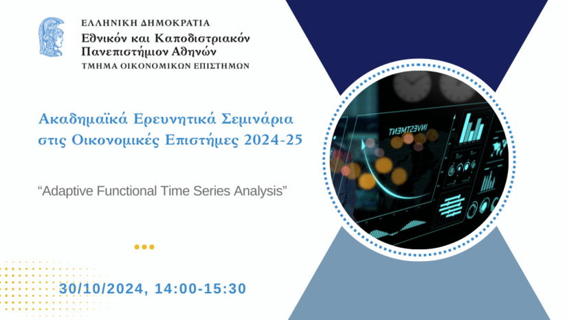 Research Seminar 30/10/2024: “Adaptive Functional Time Series Analysis” (by Valentin Patilea)