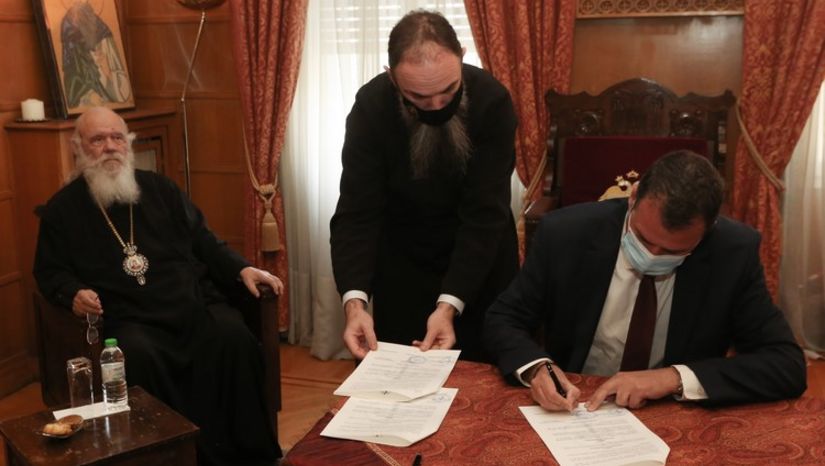 ΣΥΜΦΩΝΟ ΣΥΝΕΡΓΑΣΙΑΣ ΙΔΡΥΜΑΤΟΣ ΠΟΙΜΑΝΤΙΚΗΣ ΕΠΙΜΟΡΦΩΣΕΩΣ ΚΑΙ ΘΕΟΛΟΓΙΚΩΝ ΣΧΟΛΩΝ ΑΘΗΝΩΝ ΚΑΙ ΘΕΣΣΑΛΟΝΙΚΗΣ